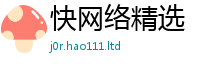 2025新资料免费大全即2025年最新资料大全官网入口